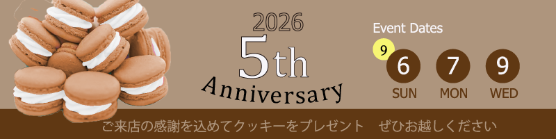 5周年感謝イベント